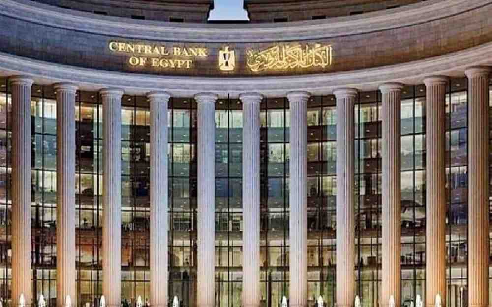 الاحتياطي النقدي لدى البنك المركزي المصري