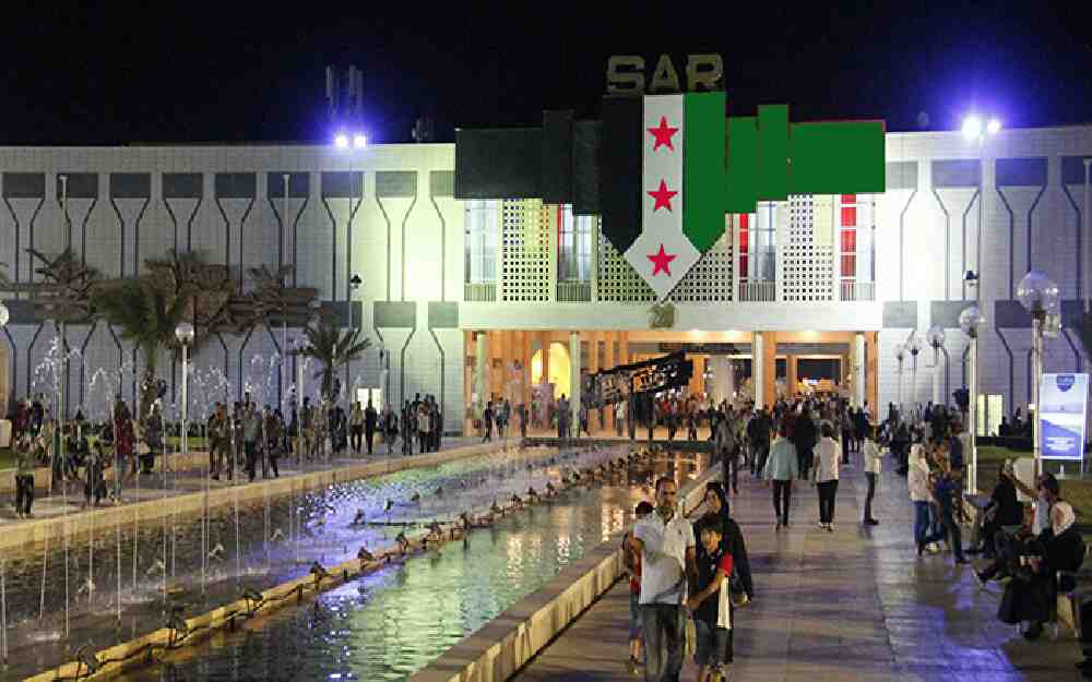 معرض دمشق الدولي