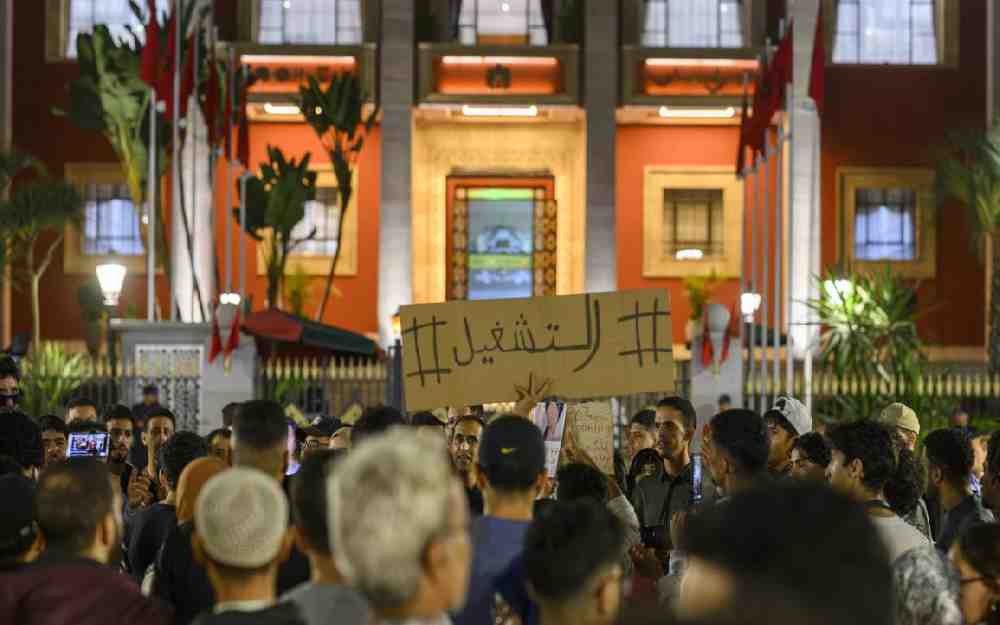 البطالة في المغرب