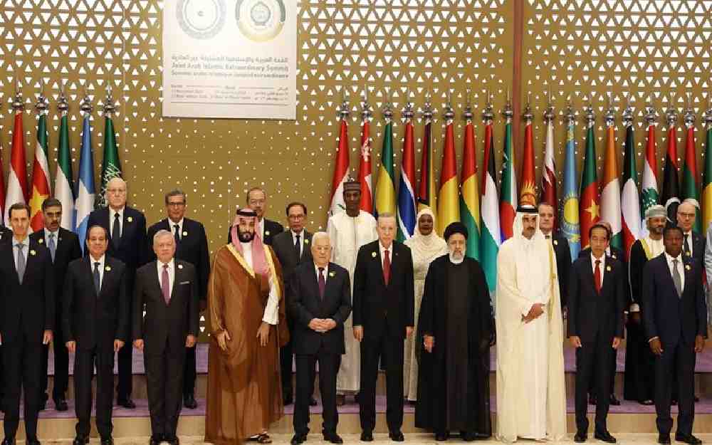 القمة العربية الإسلامية الطارئة