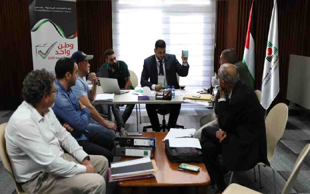 الانتخابات المركزية الفلسطينية