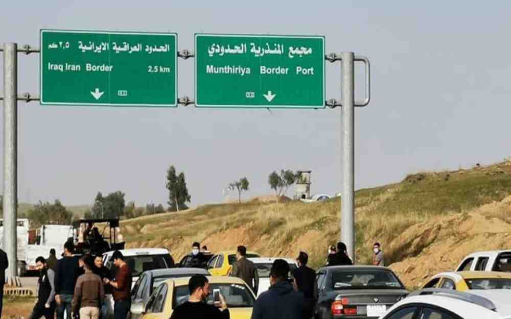 حدود إيران العراق