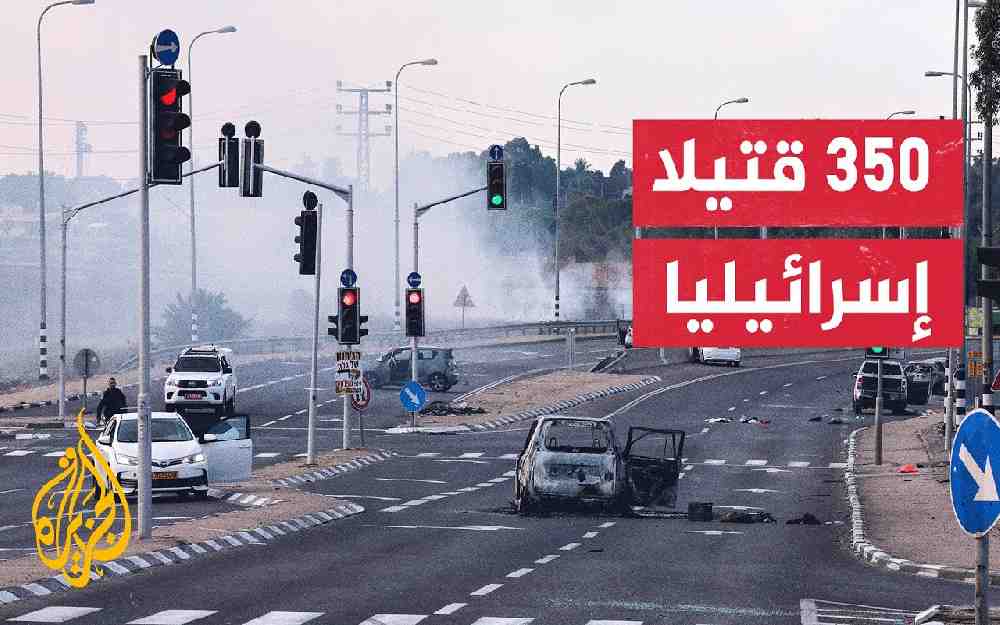 عملية طوفان الأقصى