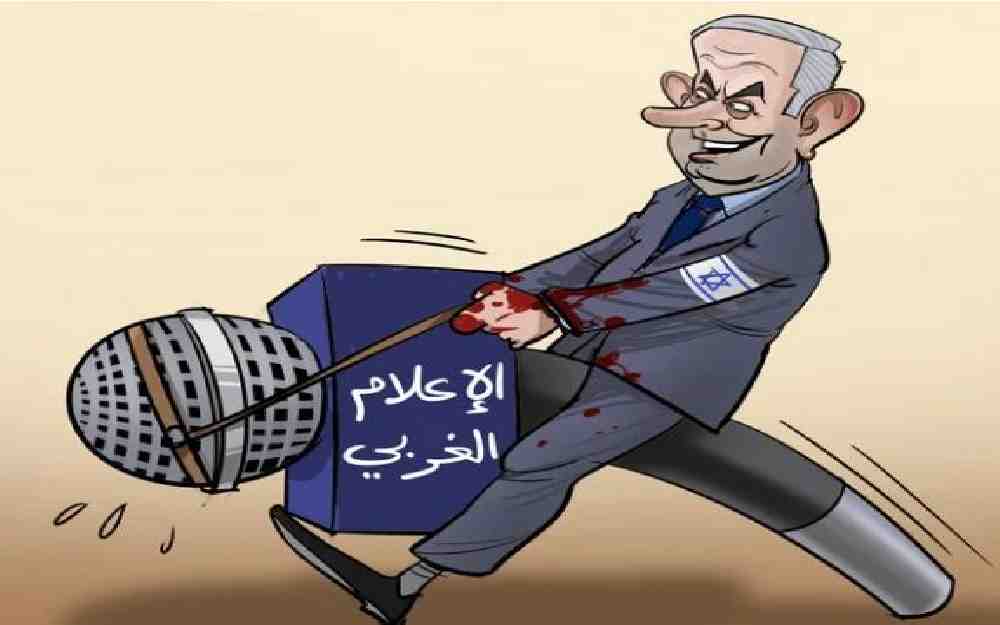 الإعلام الغربي