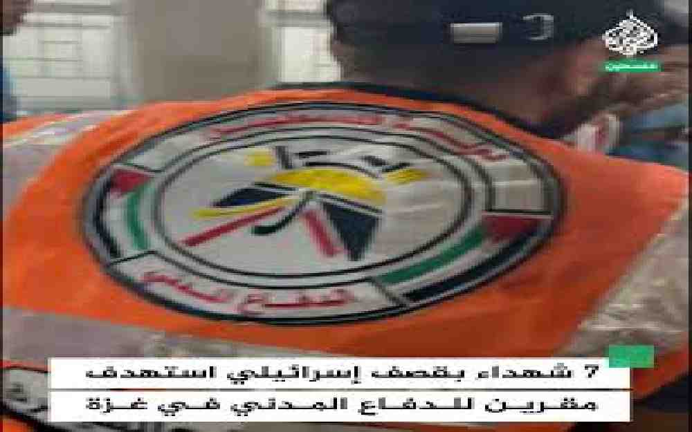 قصف مقرين للدفاع المدني في غزة