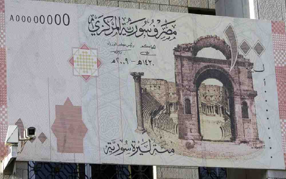 البنوك السورية