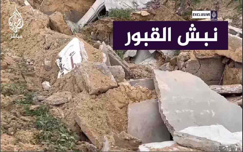 جيش الاحتلال