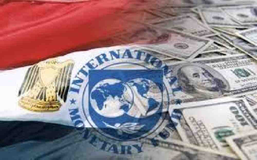 اتفاق مع صندوق النقد الدولي