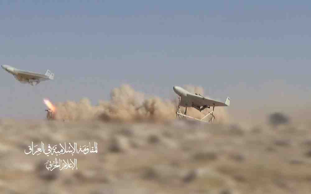 المقاومة الإسلامية بالعراق