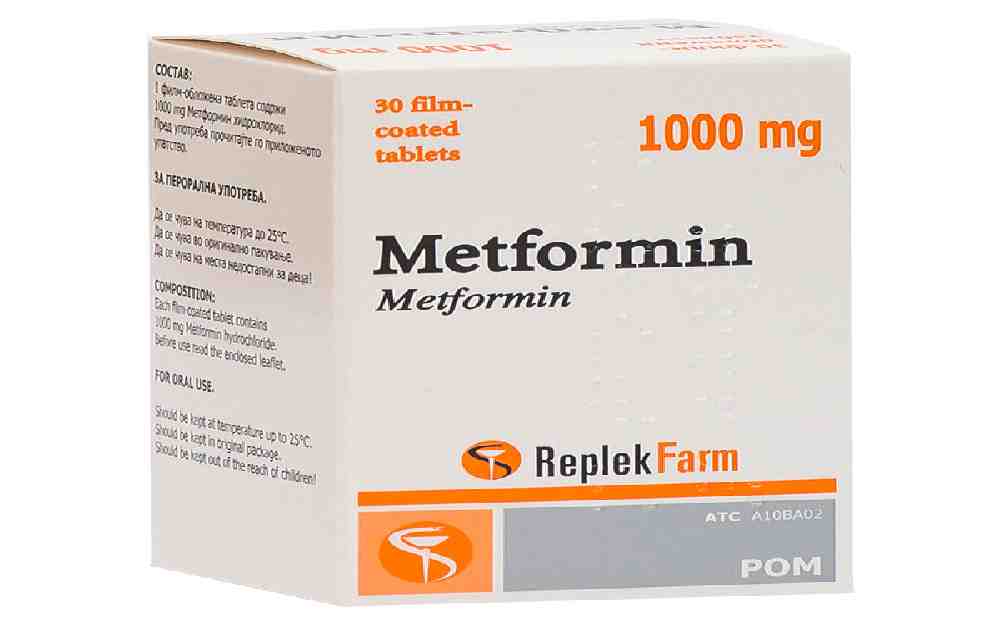 الميتفورمين Metformin