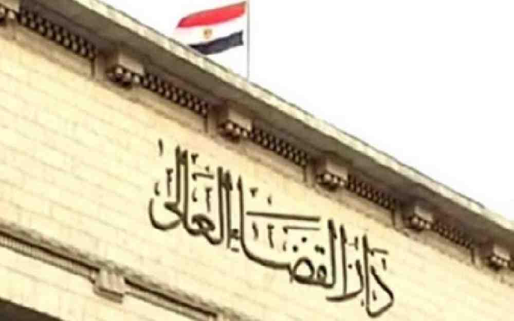 شطب أسماء المئات من قوائم الإرهاب