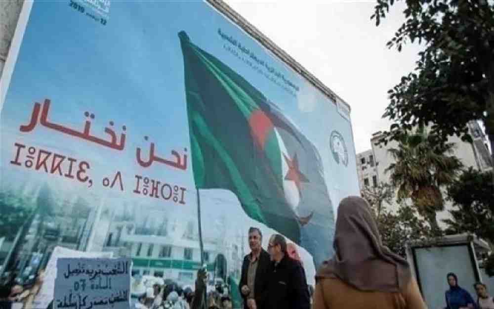 الانتخابات المحلية الجزائرية المبكرة