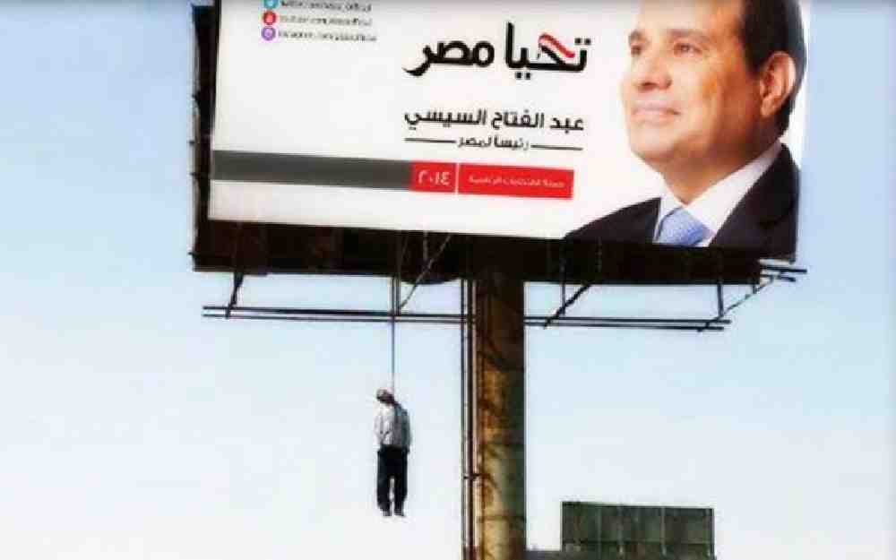 حالات الانتحار في مصر