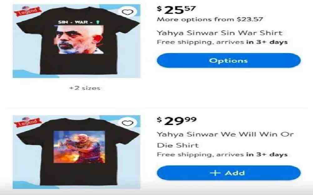 الشهيد يحيى السنوار