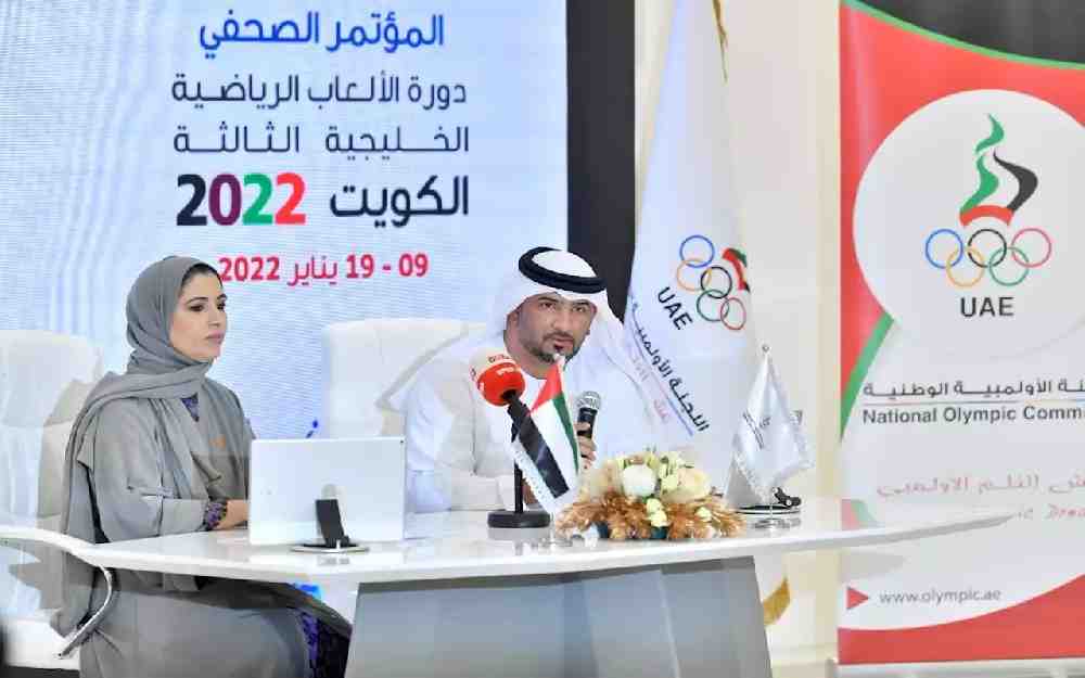 دورة الألعاب الخليجية الثالثة في الكويت