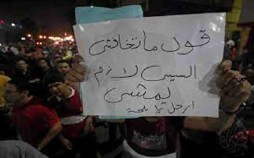 الأوضاع المعيشية في مصر