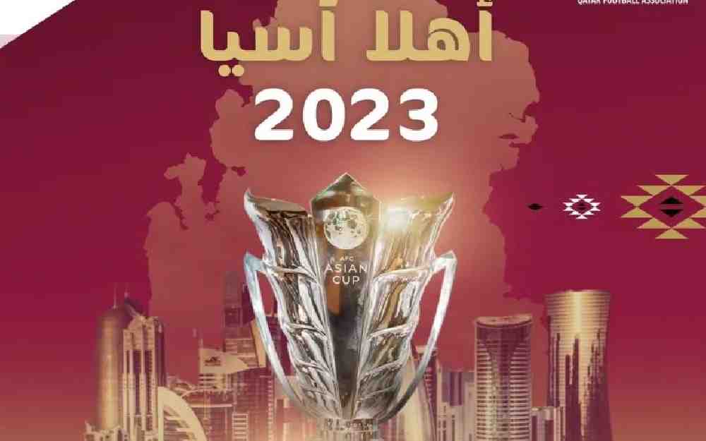 بطولة كأس آسيا قطر 2023