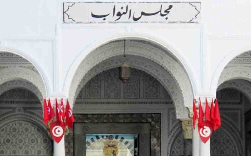 حل مجلس نواب تونس