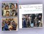 برلمان شو
