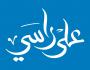النقاب