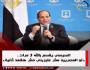 الترند العالمي
