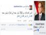 إرتفاع الدين العام