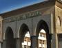 جامعة الازهر
