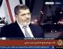 مرسي