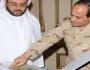 أرابتك