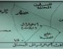 أم الرشراش