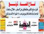 الجمهورية