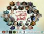 محكمة جنايات القاهرة