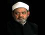 شيخ العسكر أحمد الطيب