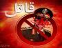 مصير السيسي