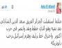 أنيا الأفندى