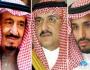المملكة العربية السعودية