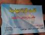 طائرات الجيش المصري