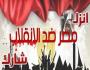 القطاع الخاص