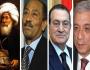لعبة الاغتيالات