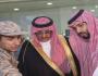 آل سعود