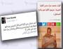 حُكّام عسكريون
