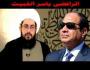 ياسر الحبيب