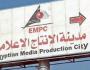 قناة dmc