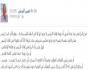 الدكتور حسن البرنس