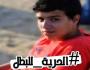 سيف أسامة شوشة