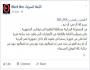 الكتلة السوداء