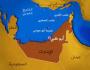 دولة الامارات العربية