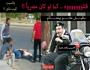 أمين شرطة