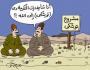 توشكى