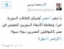 الرئيس مرسى